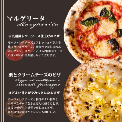 本格自家製窯焼きピザ 厳選おすすめ4種セットフォカッチャ付き　TF749