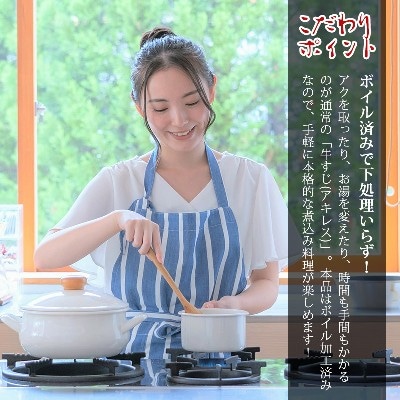 宮崎黒毛和牛アキレス(ボイル)1kg 煮込み料理にピッタリな国産牛 [牛肉 お肉]  TF706