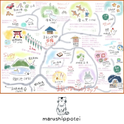 霧島連山の麓の貸切民泊「まるしっぽ邸」ご宿泊プラン(3～5名様分)TF782