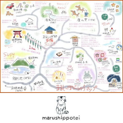 霧島連山の麓の貸切民泊『まるしっぽ邸』ご宿泊プラン(3～5名様分)TF782