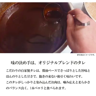 鹿嶋ストアー特製自家製南九州産鶏もも肉のローストチキン750g(250g×3本) TF783