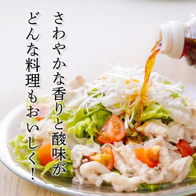 平兵衛さんの生ぽん酢(2本セット)[餃子 お鍋 冷奴 タタキ 揚げ物] TF786