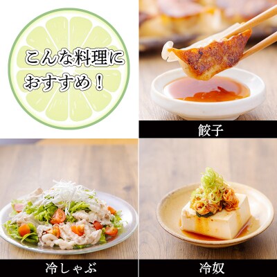 平兵衛さんの生ぽん酢(2本セット)[餃子 お鍋 冷奴 タタキ 揚げ物] TF786