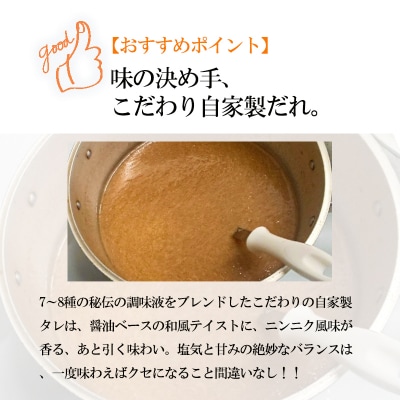 南九州産使用鹿嶋ストアー特製抜いてあるっ手羽(骨抜き手羽先)26本(13本×2p) TF784