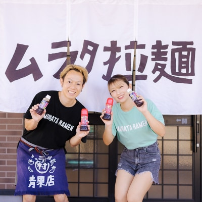 トマトサラダのために生まれたドレッシング『トマサラのたれ』2本 TF787