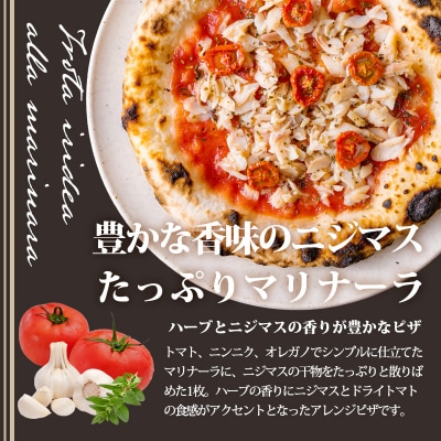 本格自家製窯焼きピザ 高原のニジマス仕立て2種セット[マリナーラ キノコと田楽味噌]　TF798