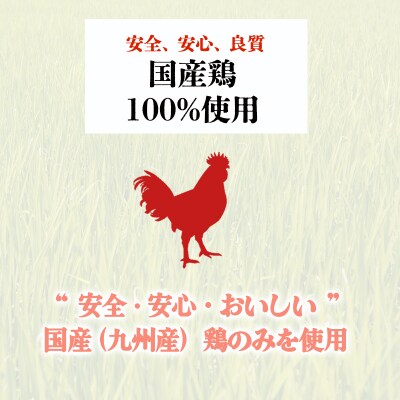 常喜特製 “真鯛だし塩”仕立ての国産鶏の唐揚げ1.2kg(300g×4p) TF802