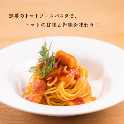 高原町の古民家レストラン“山田ん家”本格イタリアンソース TF821