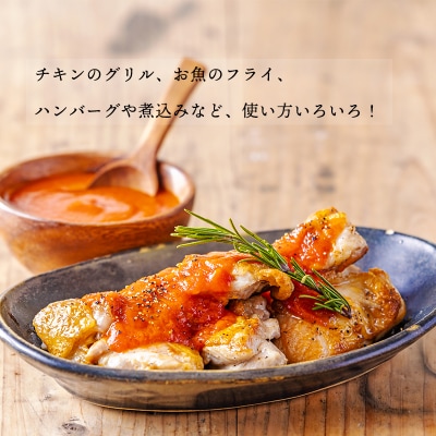 高原町の古民家レストラン“山田ん家”本格イタリアンソース TF821