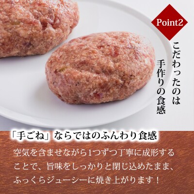 [15,000個突破!!] 黒毛和牛の手ごねハンバーグ75g×20個(1.5kg) TF842