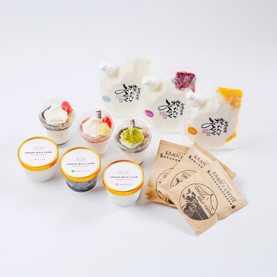 高原アイスクリーム研究所のアイスクリームお楽しみEセット TF824