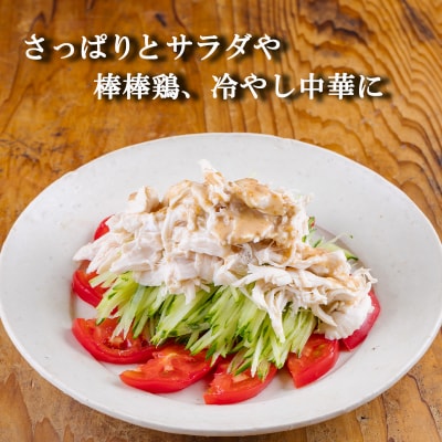 宮崎県産若鶏筋なしささみ5.0kg(250g×20)　TF840