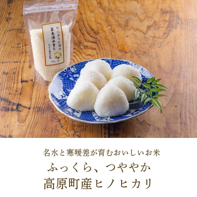 《ふるさとの高原の味》霧島の恵み!たかはるのごちそうセットTF858