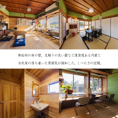 杜の酵素808 癒しのリラクゼーション・デトックス体験チケット:5000円相当 TF885