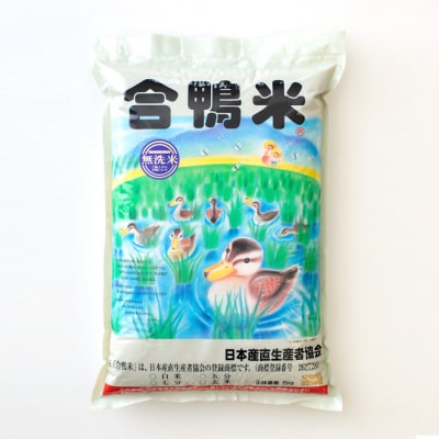 【令和8年産米】高原町産 無農薬合鴨米 5kg　TF422