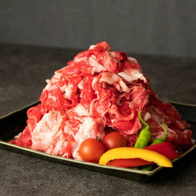 【訳あり】氷温(R)熟成　国産牛切り落とし約1.5kg(約500g×3)(相良村)