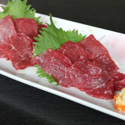 国産 上赤身馬刺し 600g(相良村)