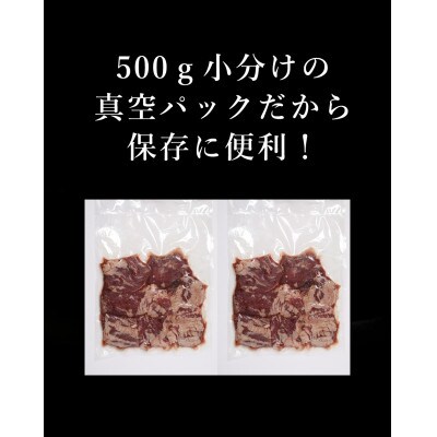 厚切り牛ハラミステーキ　500g×2P　計:1kg(相良村)