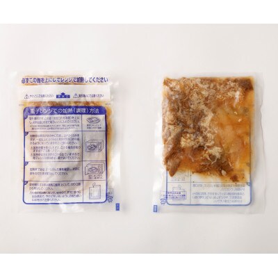 牛丼の具150g×10p(1.5kg)(相良村)