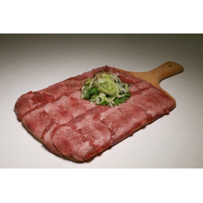 塩味　薄切り牛タンスライス　500g×2P　計:1kg(相良村)