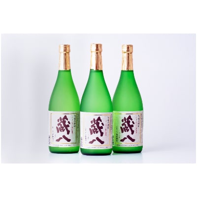 蔵八ジョイホワイト芋　3本セット