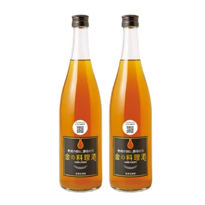 金の料理酒720ml　2本セット
