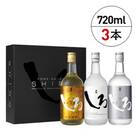 金銀しろ米焼酎3本セット