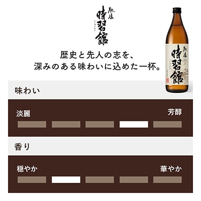 白岳3本セット(相良村)