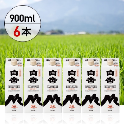 本格米焼酎「白岳」パック900ml 6本セット