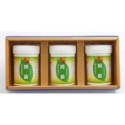 挽き茶50g×3個