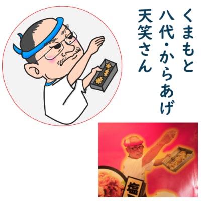 似顔絵アイコン(お一人分)
