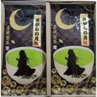 球磨茶 さがらの月(100g×2)