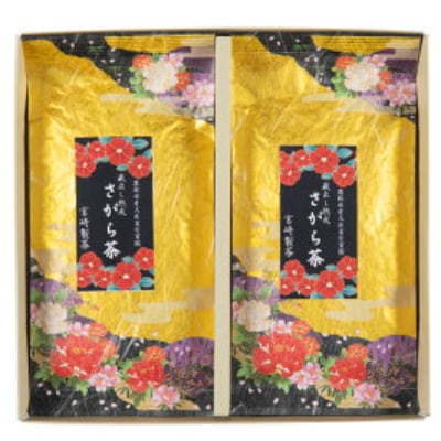 さがら茶　蔵出し熟成(100g×2)