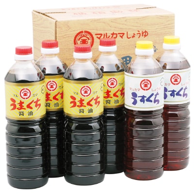 熊本県相良村　うまくち醤油1.0L×4本、うすくち醤油1.0L×2本