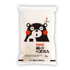 熊本県相良村　森のくまさん5kg