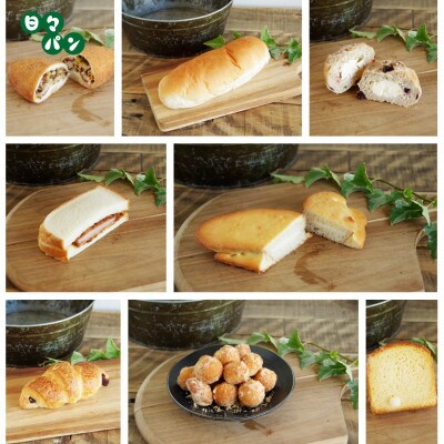 相良村のパン屋直送!訳ありお試しパンセット36個(食パン・惣菜パン・菓子パン)