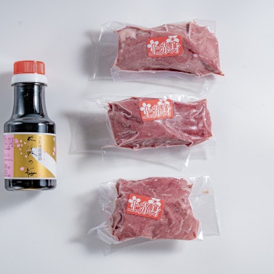 【熊本と畜】桜屋 上赤身馬刺し 300g【専用醤油付き150ml】(相良村)