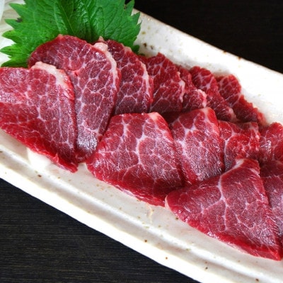 【熊本と畜】中トロ馬刺し 300g(相良村)