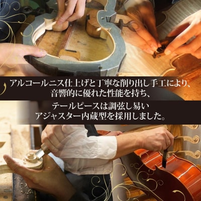 No.230 アウトフィットバイオリン 3/4サイズ