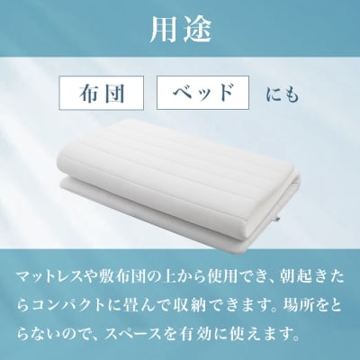 エアウィーヴ 01 /ダブル　マットレス マットレスパッド 洗える 高反発