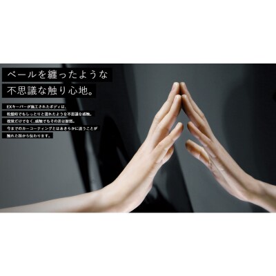 KeePer LABOの「EXキーパーPREMIUM」コーティング割引券(Mサイズ・Lサイズ)