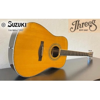【Three S アコースティックギター】SUZUKI VIOLIN W-460