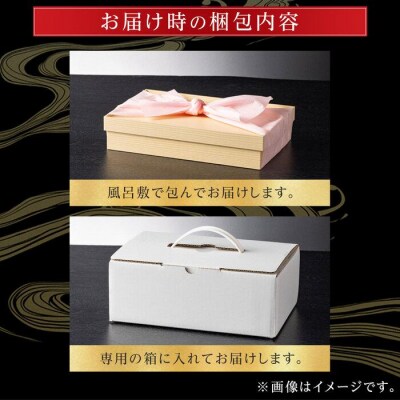 玉清屋 生おせち 宝船 和風一段重 26品(1人前) 冷蔵発送・12/31着 お節料理