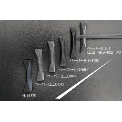 HITOTEMA〈S〉自分で仕上げる 箸置き6個セット