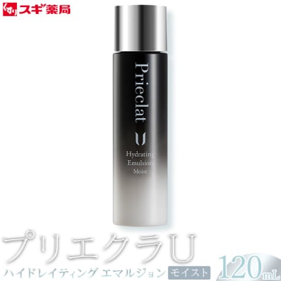 プリエクラ　ローション　150ml✖︎2個セット プリエクラ ローション 150ml✖︎2個セット