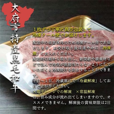 【定番】大府特産A5黒毛和牛下村牛極上サーロインステーキ　4枚入り約800g