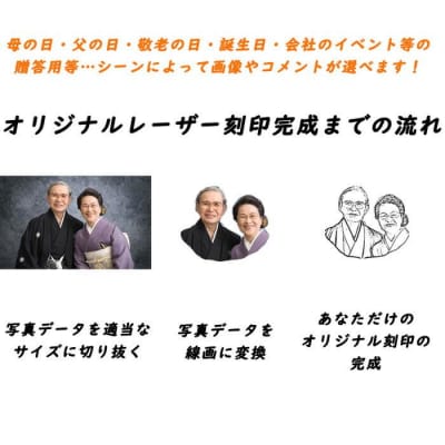 【受注生産】OZEN(オリジナルレーザー刻印)組み立て不要!贈答用にもおすすめ◎