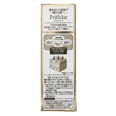 プリエクラ セラム E 30ml　スギ薬局プライベートブランド