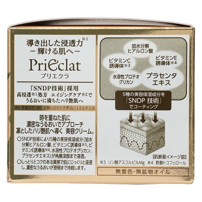 プリエクラ クリームE 27g スギ薬局プライベートブランド