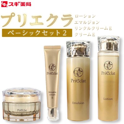プリエクラ リンクルクリーム E 25g スギ薬局プライベートブランド